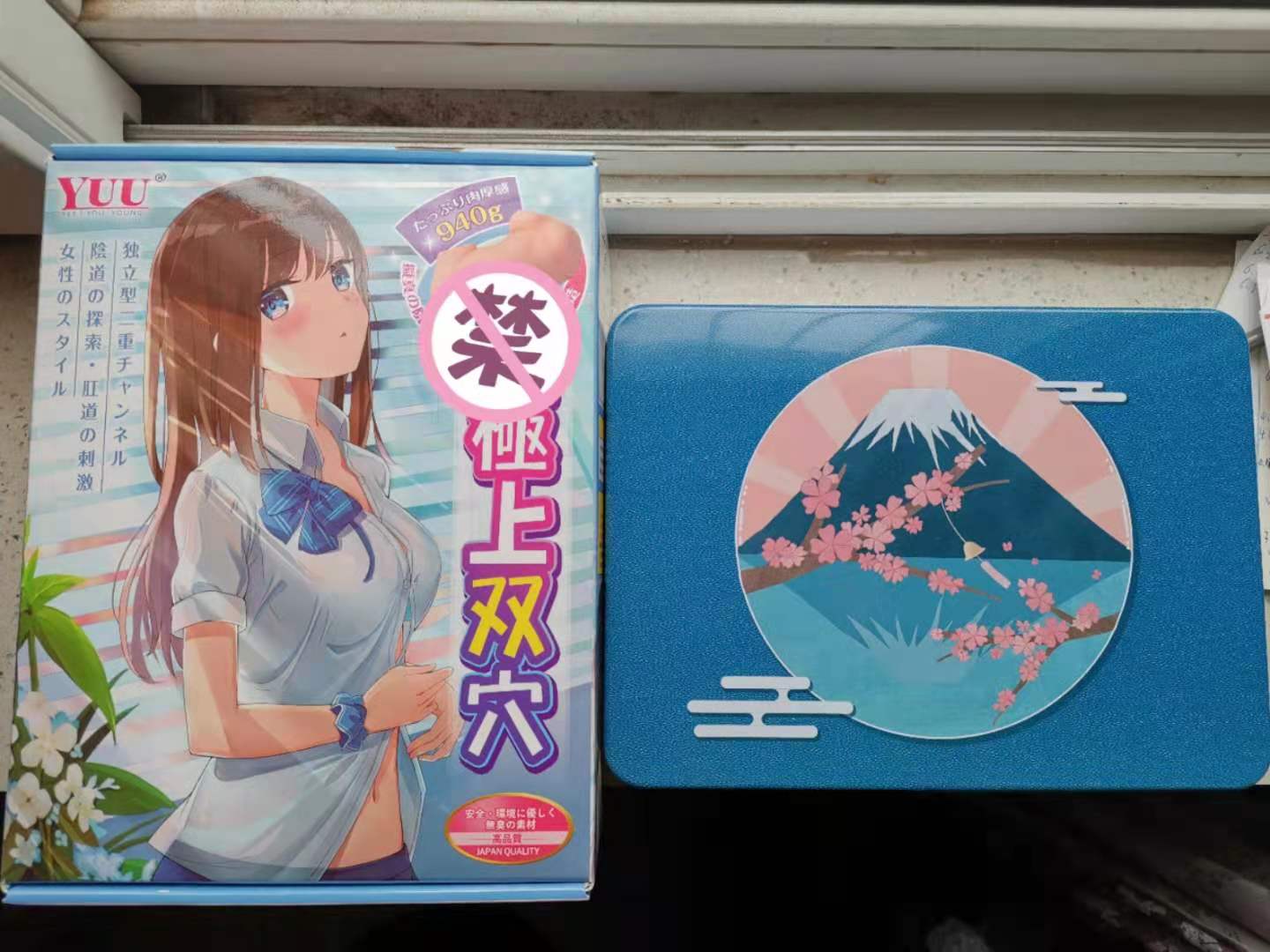 YUU极上双穴飞机杯名器外观数据评测 – 双重较量 YUU极上双穴飞机杯名器外观数据评测 – 双重较量