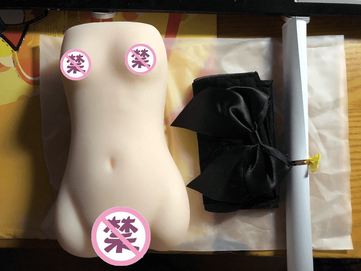 YUU虎牙妹妹飞机杯评测 – 好朋友值得拥有2