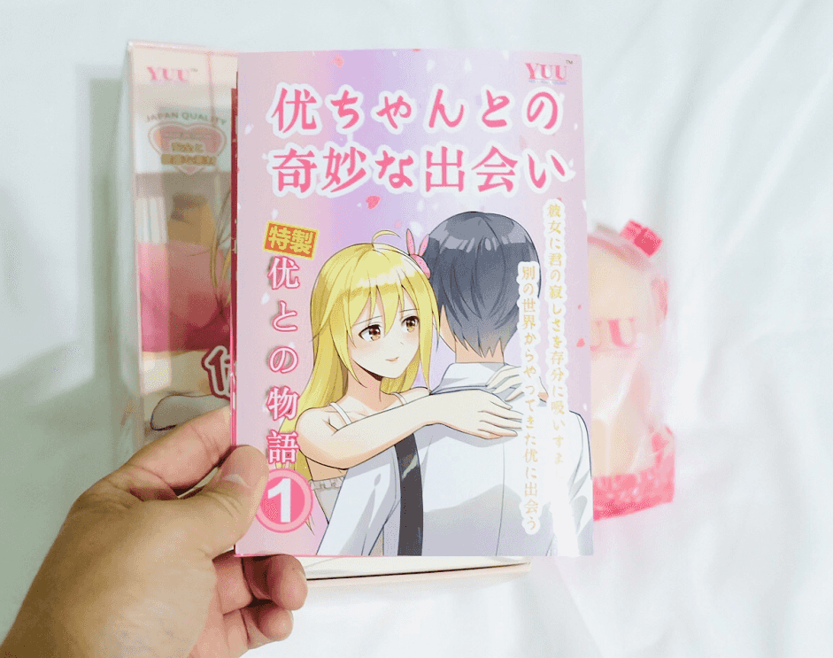 YUU小优物语飞机杯评测 – OMG！一开箱就送画册，内容精彩，杯叔无法直视！3