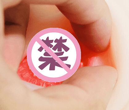 YUU小优物语飞机杯评测 – OMG！一开箱就送画册，内容精彩，杯叔无法直视！6