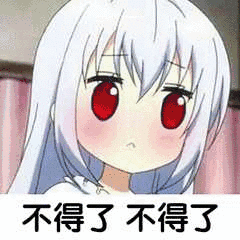 YUU小优物语飞机杯测评 – 新人都是怪物16 YUU小优物语飞机杯测评 – 新人都是怪物16