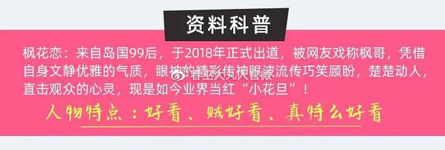 枫花恋中高刺激测评,新手进阶使用。-名器社