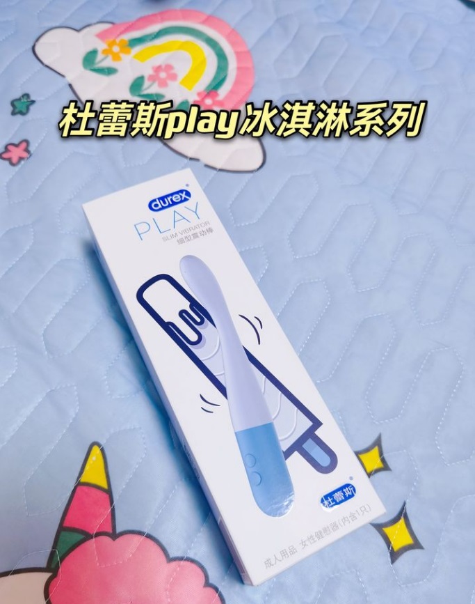 天啊！杜蕾斯PLAY冰淇淋系列情趣按摩棒也太过瘾了吧！-名器社