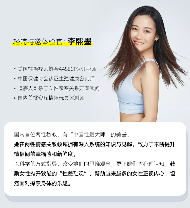 她说：我想知道女人真高潮时是什么感觉1