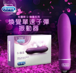 三大情趣品牌震动棒推荐2
