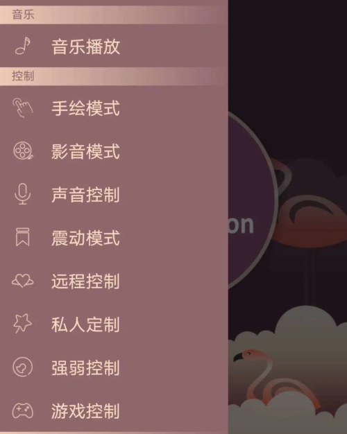 给你安利一款好玩的遥控跳蛋—魅动火烈鸟1 给你安利一款好玩的遥控跳蛋—魅动火烈鸟1