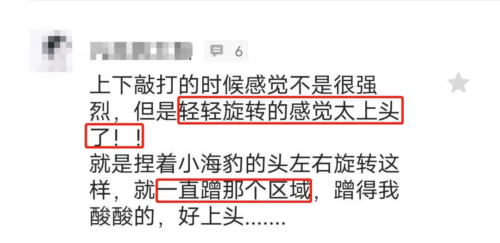 cw小海豹真人使用视频教学，小海豹到底咋用？-名器社