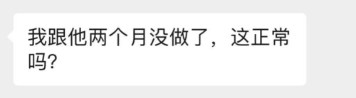 一款专为女性设计，能抑菌的润滑液-名器社