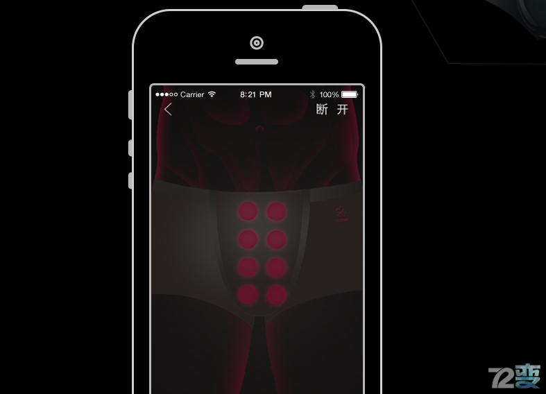 一本正经 | 科技让情趣更美好-名器社