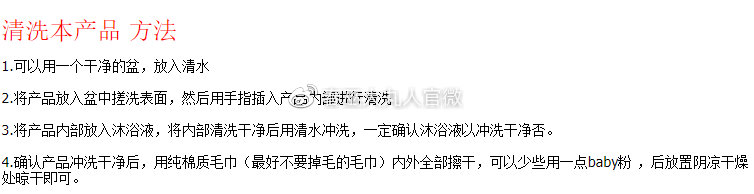 梦生腰倒模测评3