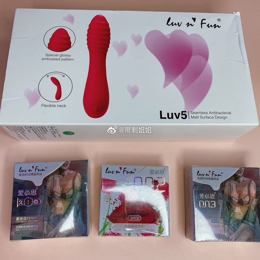 爱必思-Luv5无骨棒按摩器测评2