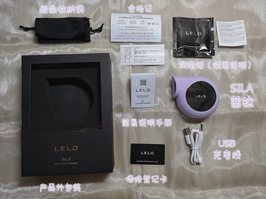 SILA茜拉吮吸按摩器测评-名器社