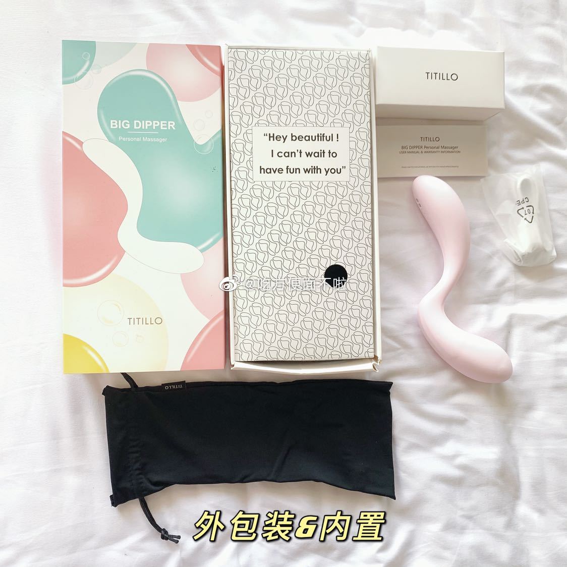 测评2. TITILLO蒂蒂乐—来一把勺子，饮一晚快乐-名器社