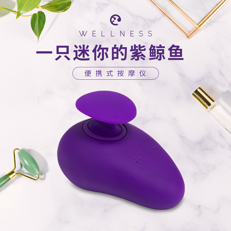 可当「全身按摩器」的情趣用品「紫莹石」，让你舒服让你爽-名器社