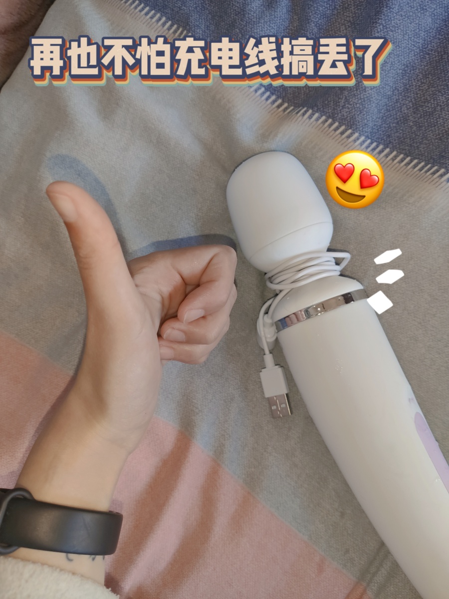 Satisfyer雷神之锤Wand-erWoman测评10