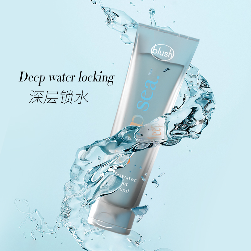 blush熔岩海水润滑液,为你写“湿”,让啪啪更“嗨”!3 blush熔岩海水润滑液,为你写“湿”,让啪啪更“嗨”!3