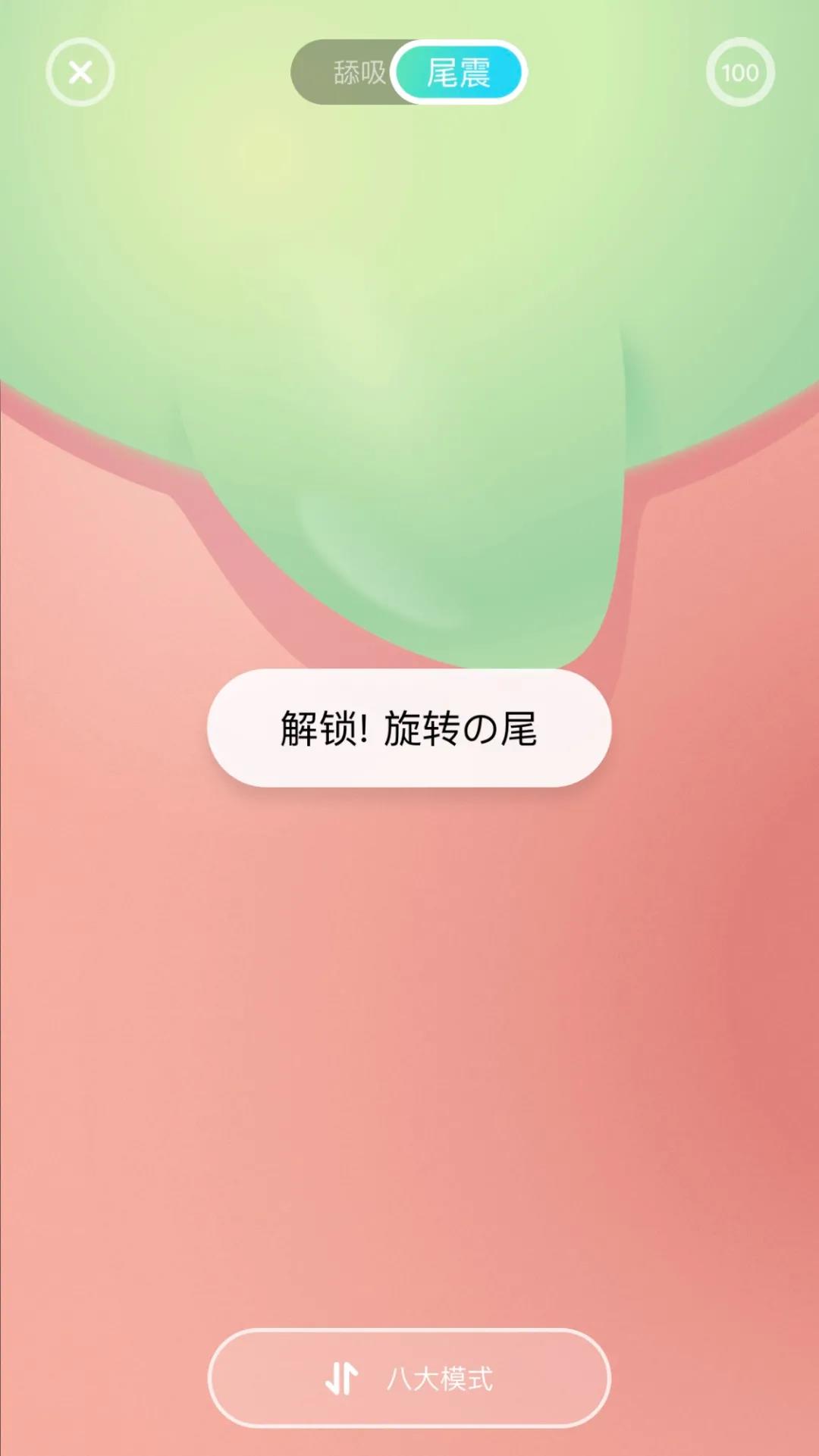 小怪兽魔吻吮吸按摩器测评5