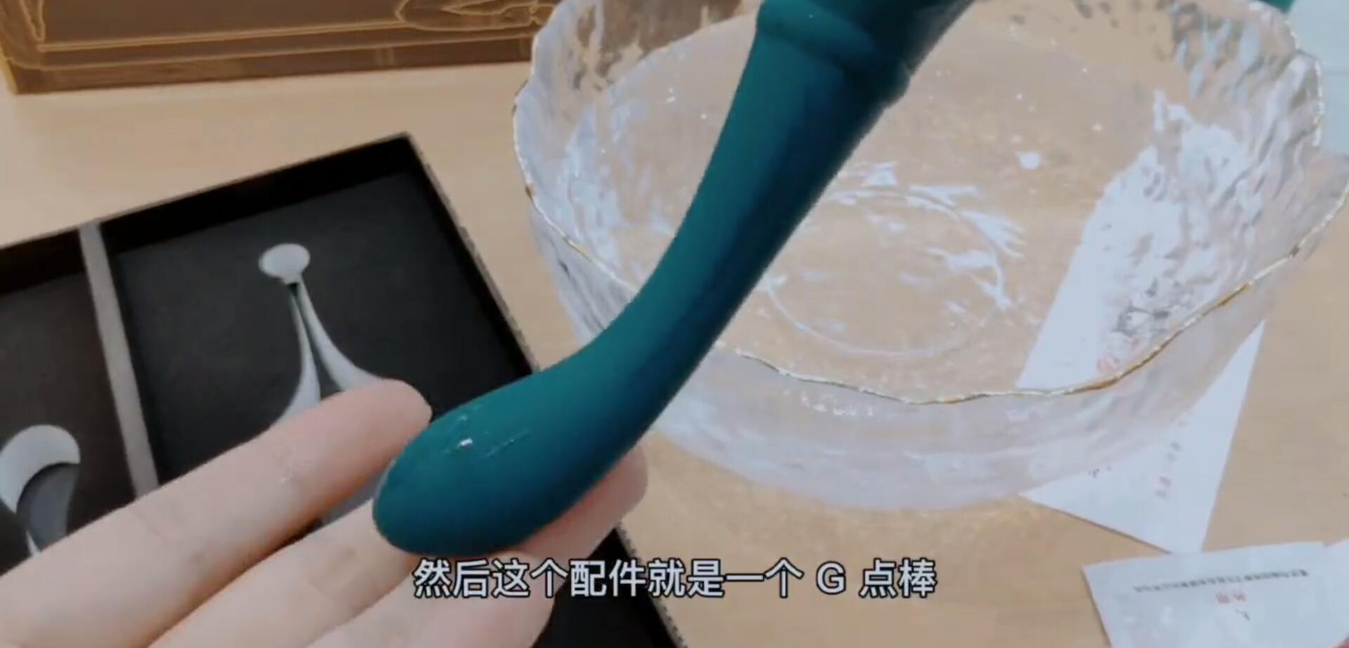 大人の玩具BESS多功能情趣按摩器开箱12