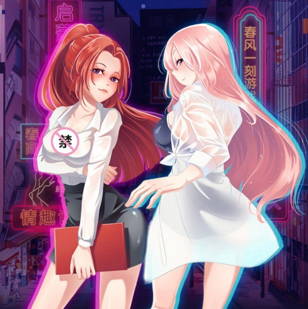 真香现场！网易都要开始搞“颜色”了！5