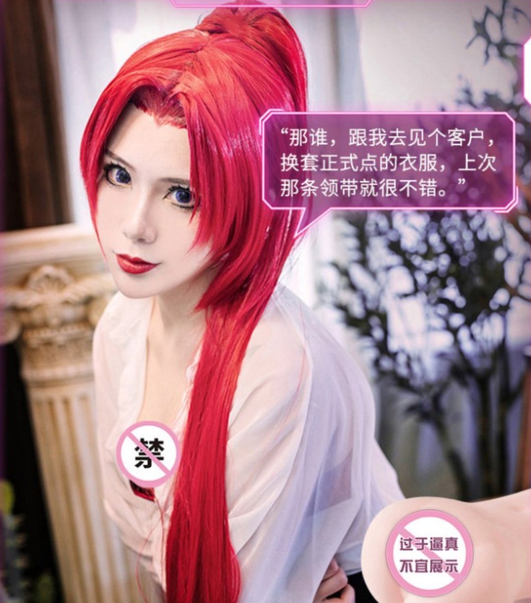 真香现场！网易都要开始搞“颜色”了！26