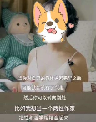网络电影《情趣体验师》:男孩变男人的第一堂课23 网络电影《情趣体验师》:男孩变男人的第一堂课23