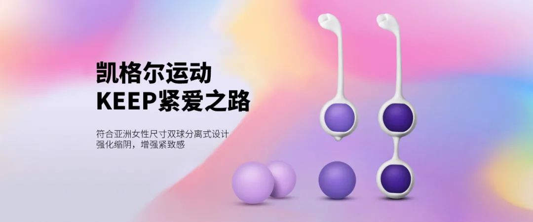 私密养护太重要了,blush为爱“紧上添花”3 私密养护太重要了,blush为爱“紧上添花”3