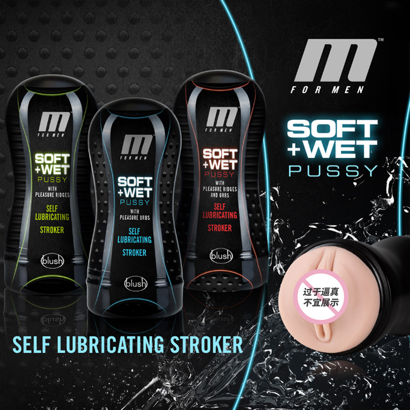 测评丨“干”了这一“杯”,新款BLUSH水润飞机杯的骚操作1 测评丨“干”了这一“杯”,新款BLUSH水润飞机杯的骚操作1