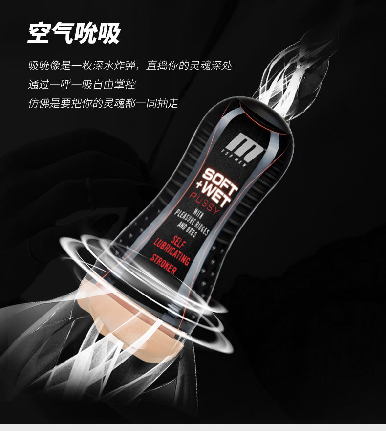 测评丨“干”了这一“杯”,新款BLUSH水润飞机杯的骚操作6 测评丨“干”了这一“杯”,新款BLUSH水润飞机杯的骚操作6