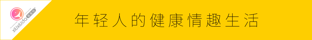 羞羞哒点潮笔，不要害羞！这款小仙女震动棒，比手指还灵活！-名器社