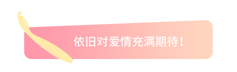 这款网红推荐的羞羞哒点潮笔仙女震动棒堪称情趣用品界的颜值担当26