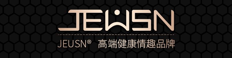 JEUSN-R40炮机开箱评测！带你见识超好用的情趣用品！-名器社