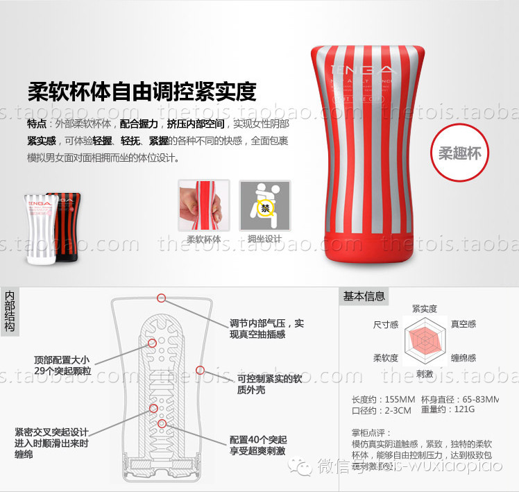 老婆们来吧！来学学怎么帮他选杯子13