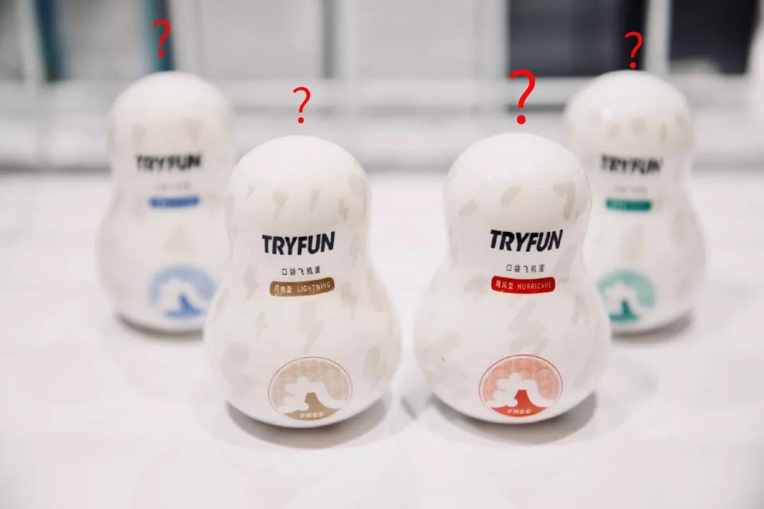 便携情趣玩具飞机蛋测评,形似葫芦娃1 便携情趣玩具飞机蛋测评,形似葫芦娃1