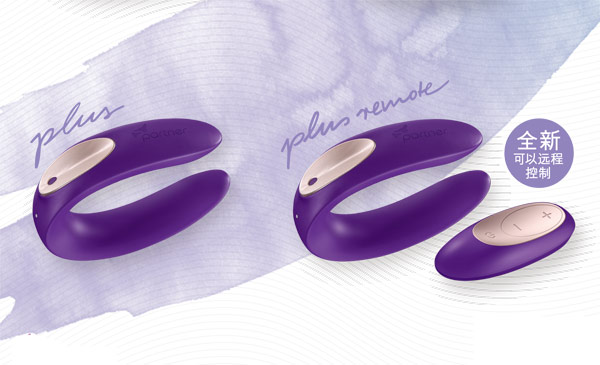 高价=高品质？德国测评杂志：部分千元振动棒的安全性堪忧-名器社