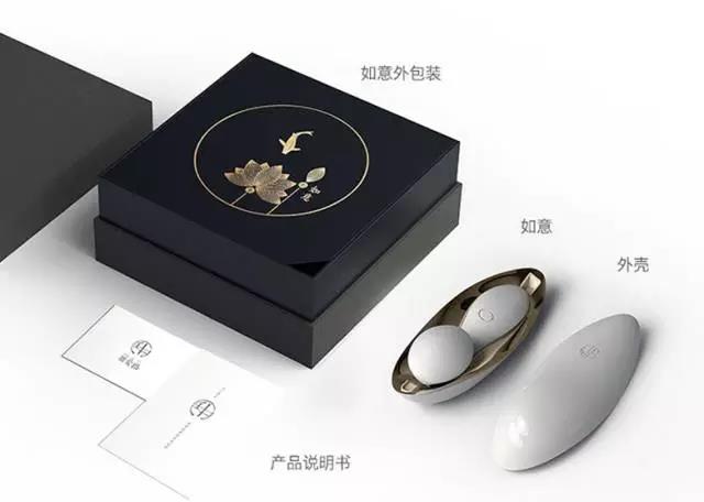 获得德国IF设计奖的甜爱路如意按摩器评测19