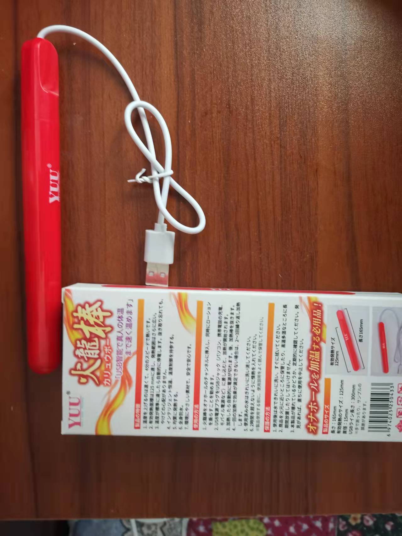 YUU深田之口飞机杯评测-完全体的复制2 YUU深田之口飞机杯评测-完全体的复制2