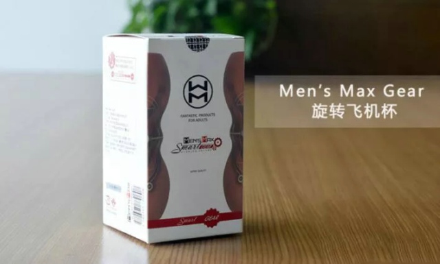 撸管神器 men’s max她这样“扭”，我根本受不了2