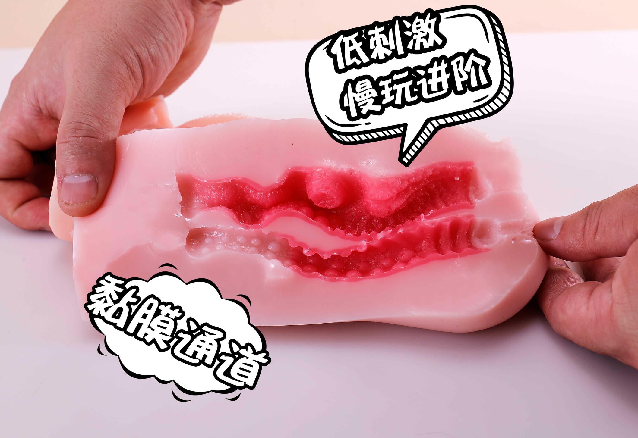 蜜壶御姐初代飞机杯深度测评：双通道/600g/TPE/蝴蝶穴/子宫吸？buff叠满？2