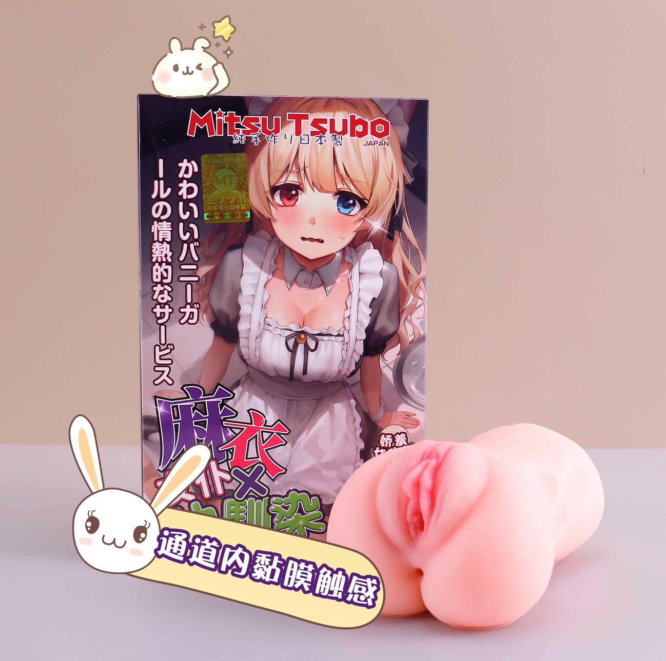 樱岛麻衣女仆杯到底多刺激？社长3轮速通，肛道螺旋直接破防1