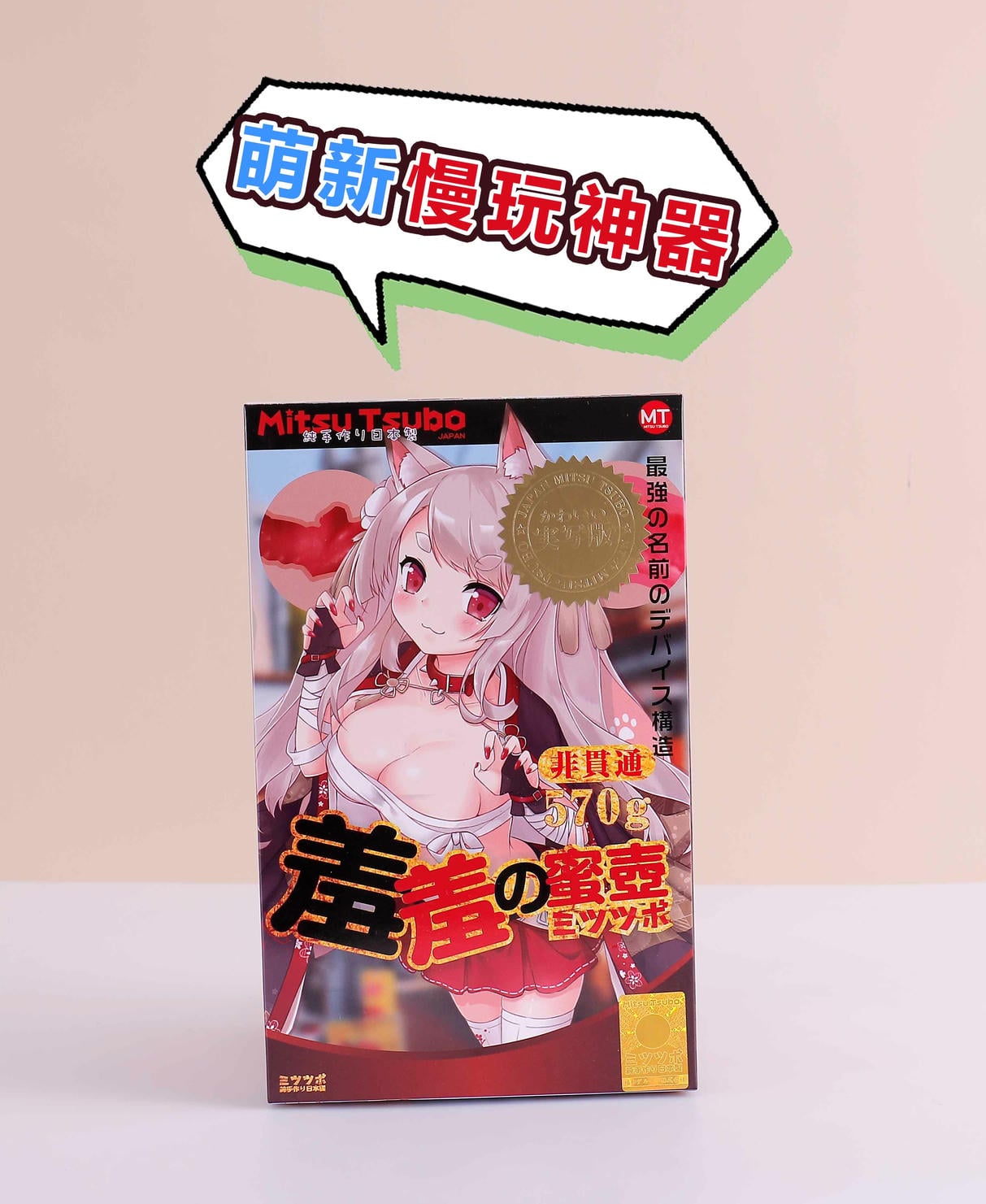 2026 版羞羞的蜜壶：把“处女慢玩”卷到新高度-名器社