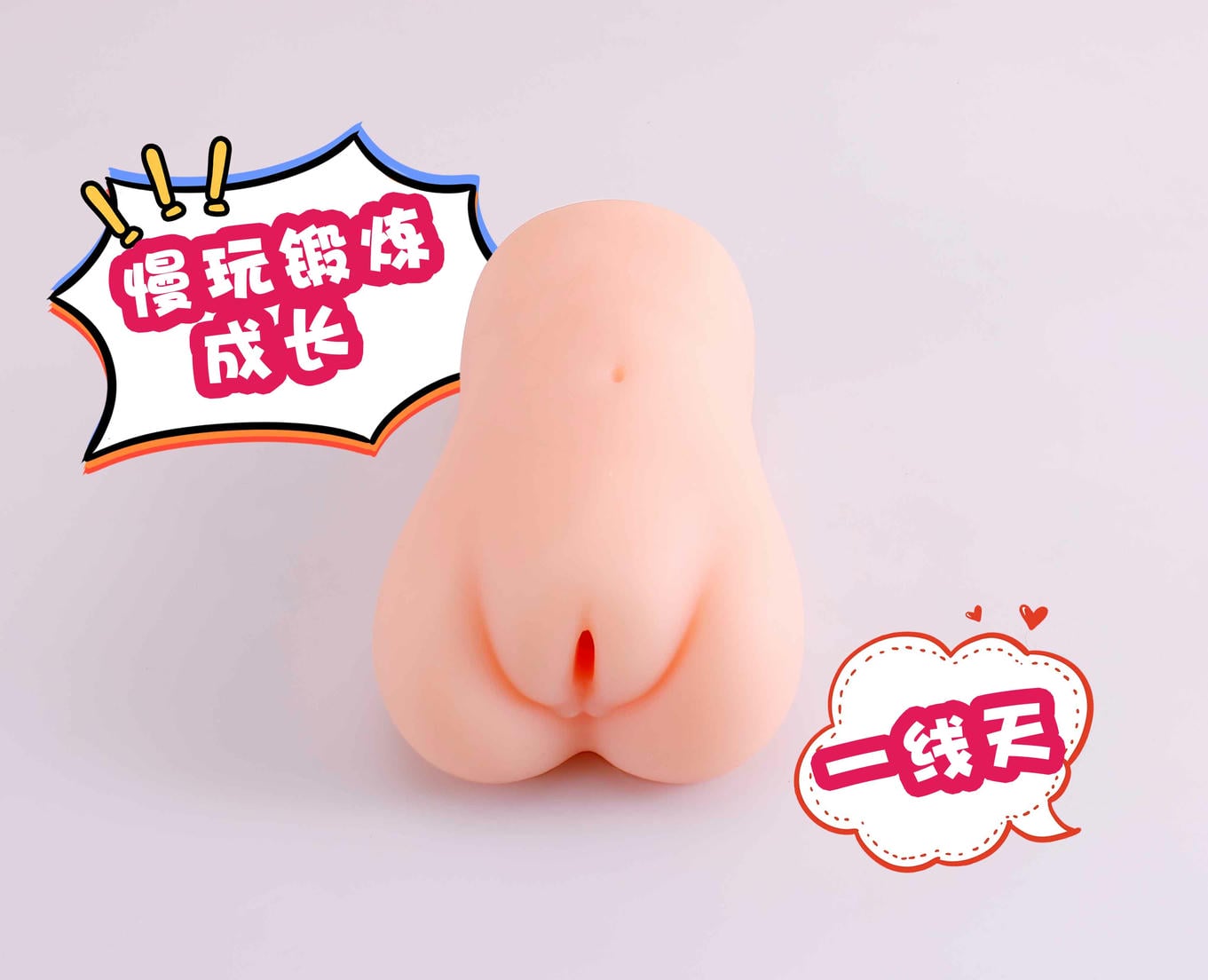 2026 版羞羞的蜜壶：把“处女慢玩”卷到新高度2